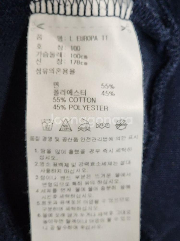 (100) 아디다스 유로파 져지 곤흰 츄리닝 트레이닝복--4