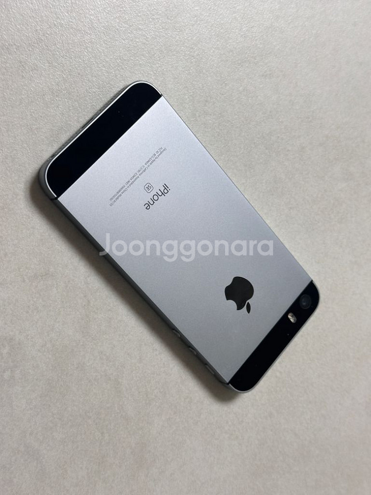 아이폰SE 64GB 배터리성능100--12