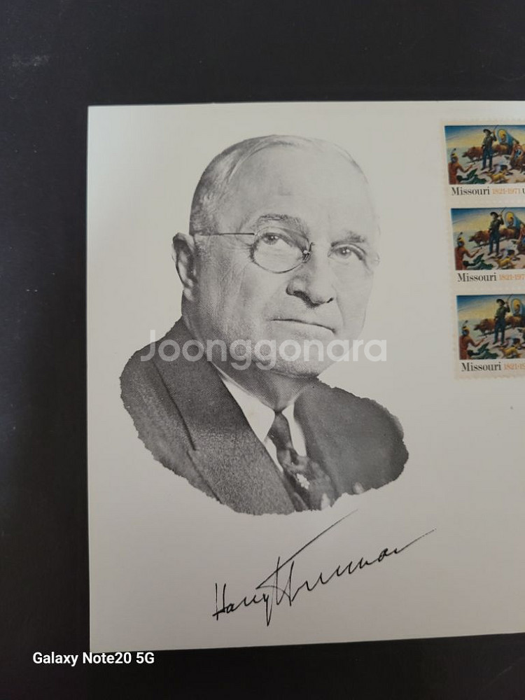 (미국우표)1971년 미국 33대 트루먼대통령기념 초일--1