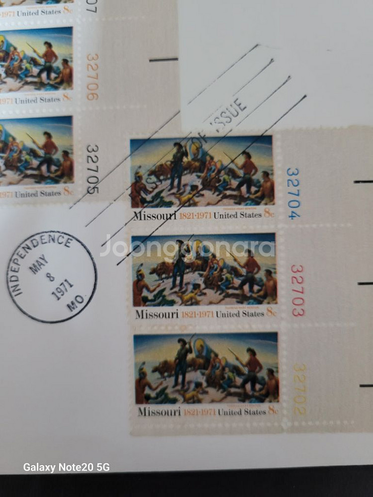 (미국우표)1971년 미국 33대 트루먼대통령기념 초일--3