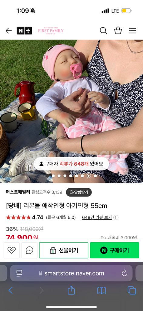가품리본돌--0