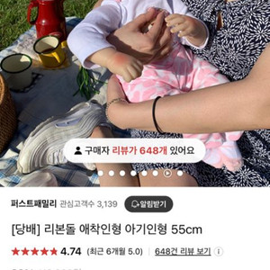 가품리본돌