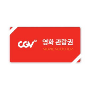 CGV