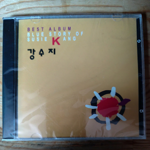 강수지 BEST미개봉 CD