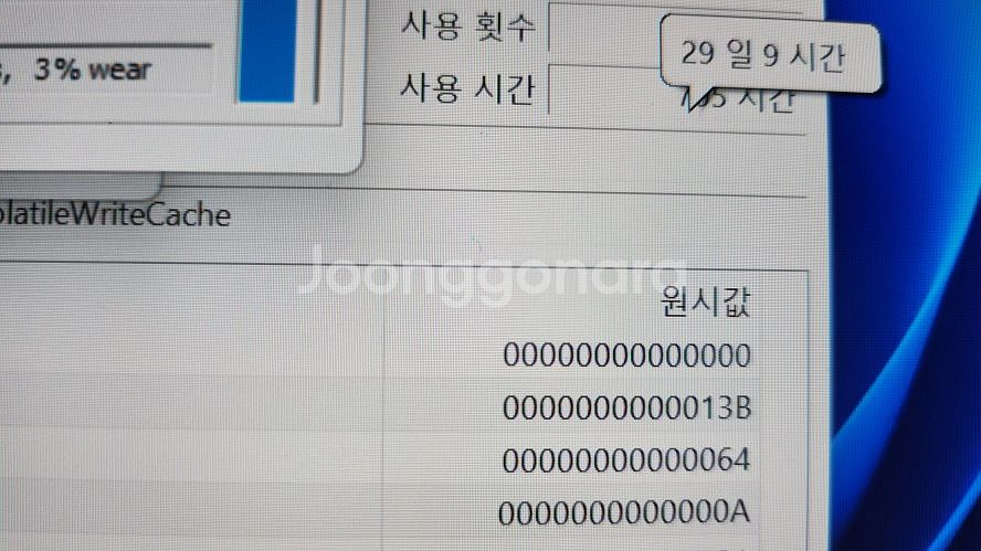LG 13세대 17인치 고성능 그램/램32G,3050--6