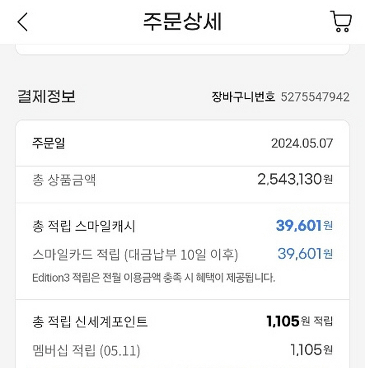 LG 13세대 17인치 고성능 그램/램32G,3050--8