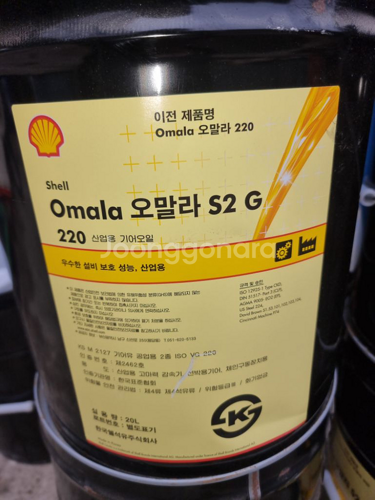 오밀라 s2 g 220--0