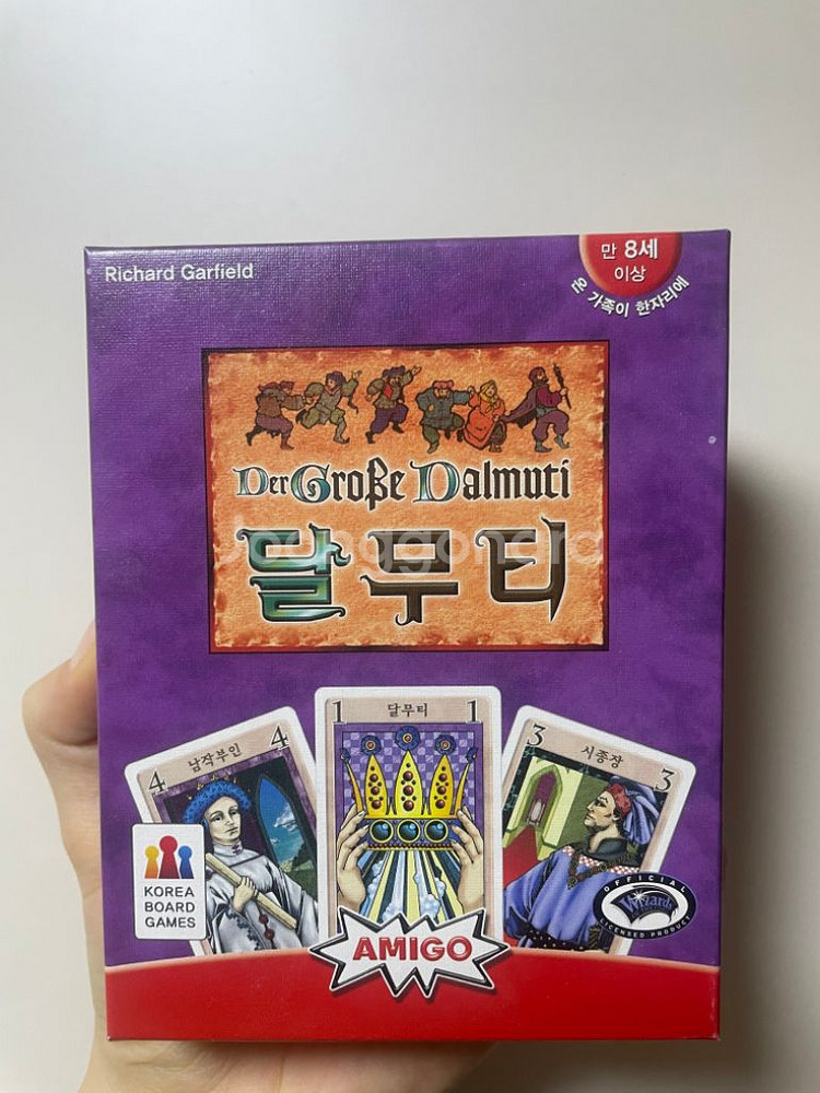 달무티 보드게임 판매--0
