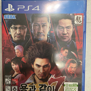 ps4 용과같이7 S급