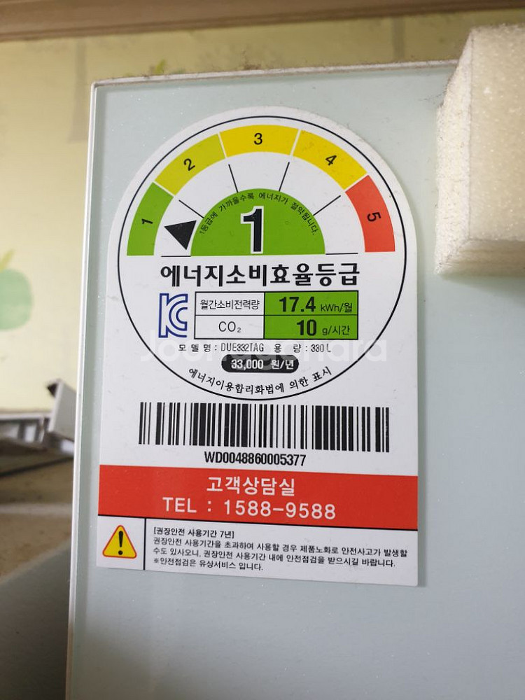 딤채김치냉장고 스탠드--5