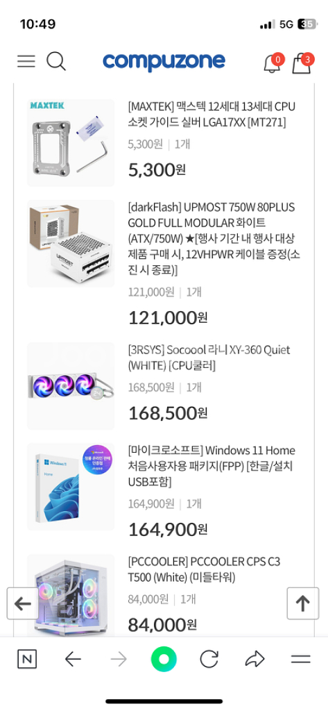 i5-14600k 4070super 64gb4tb 본체--1