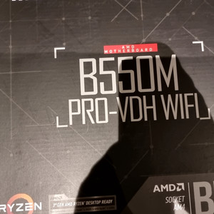 미개봉...B550M PRO VDH WIFI