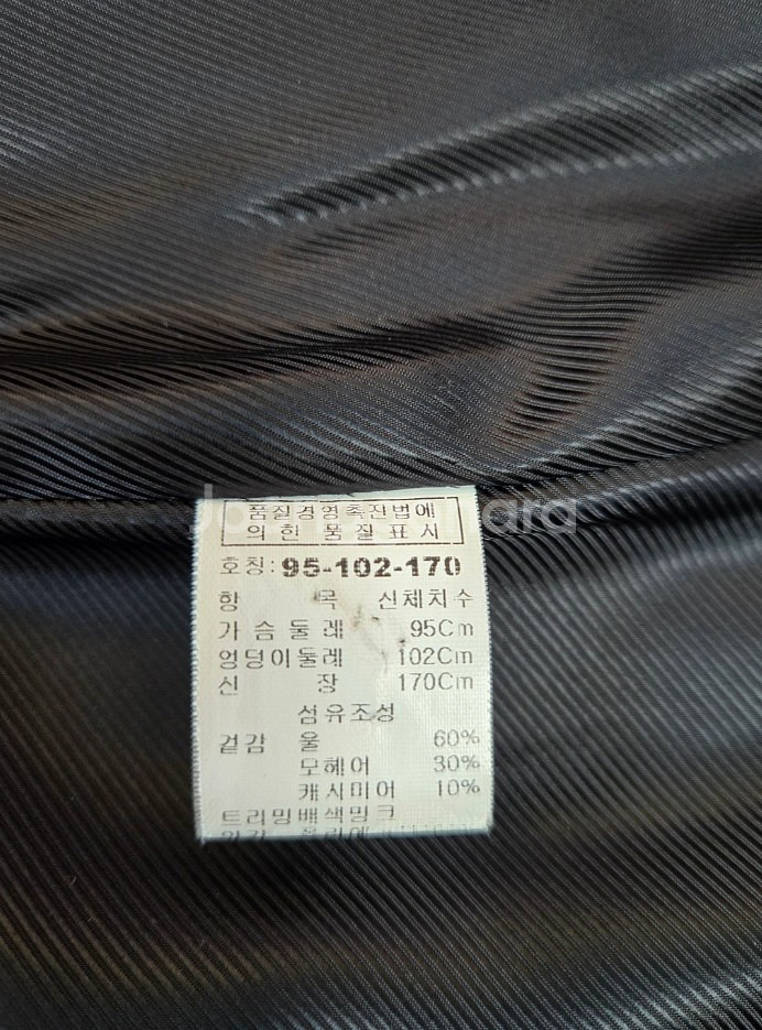 (정품) 프라다 여성 밍크퍼 캐시미어코트 급처--3