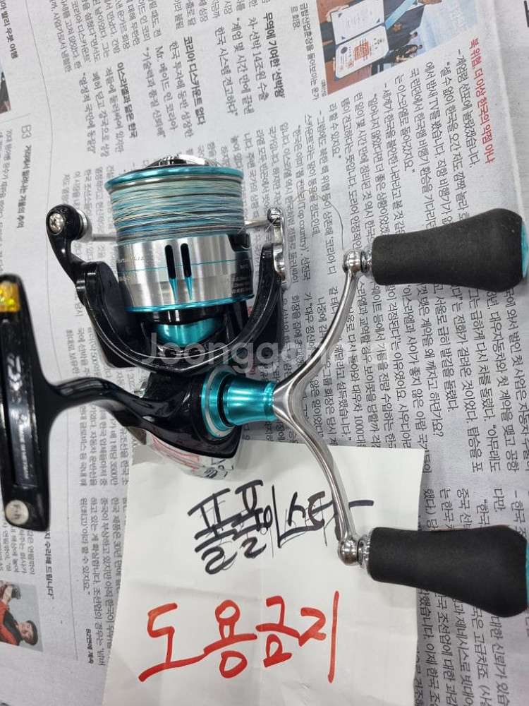 중고 다이와 에메렐다스 lt 3000s ch dh 우핸--1