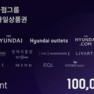 현대hpoint모바일상품권10만원