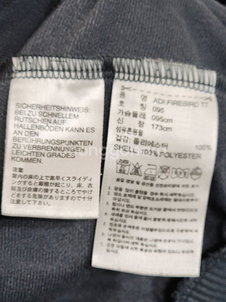 (100) 아디다스 파이어버드 져지 츄리닝 트레이닝복--4