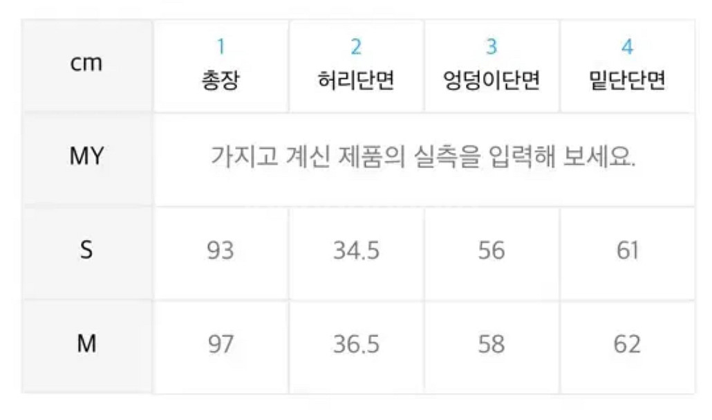 마뗑킴 하이브리드 셔링 맥시 롱스커트 S사이즈 치마--2