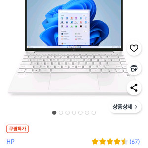 미개봉 새제품 HP 파빌리온 에어로 13 세라믹 화이트