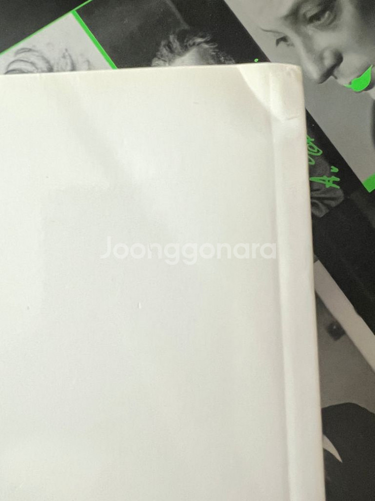 괴초록 텀블벅 더쿠문고 책 펀딩--1