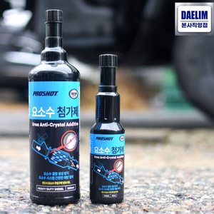대림기업 프로샷 애드블루 첨가제 150ml 팝니다