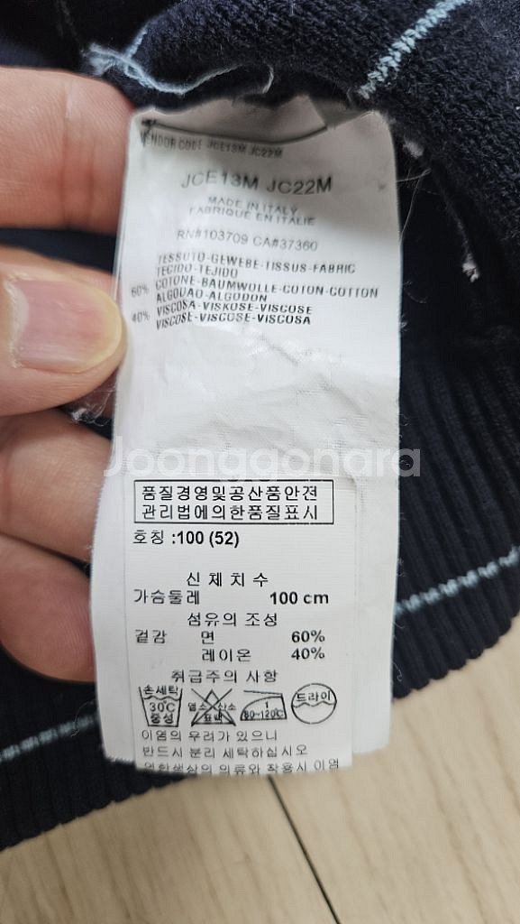 아르마니꼴레지오네투웨이 집업가디건100--6