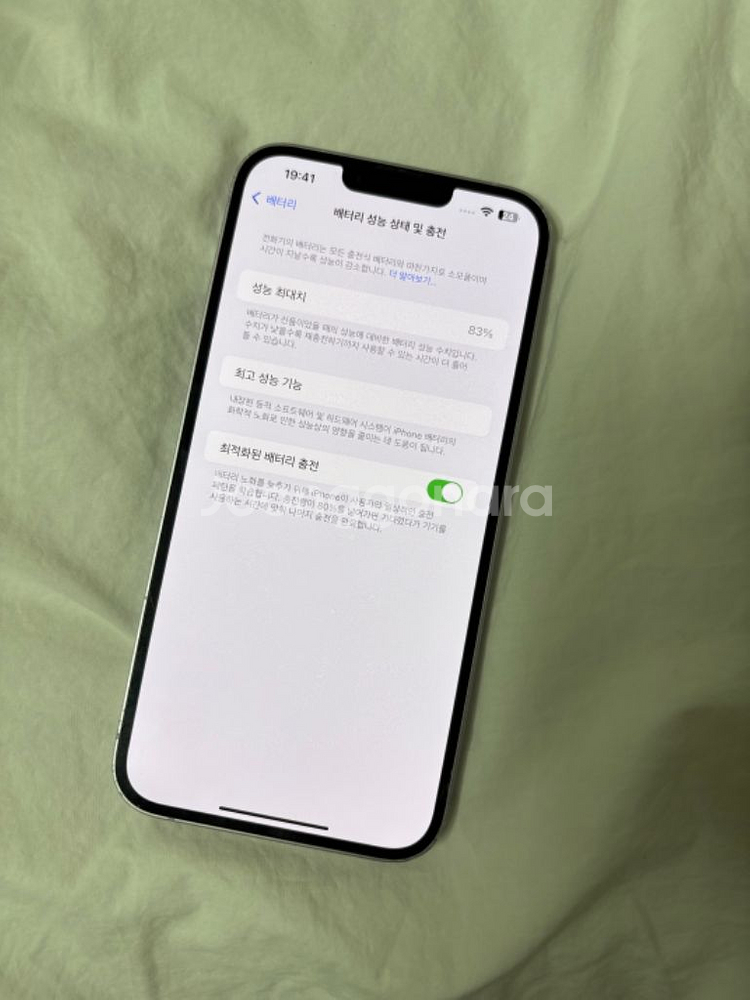 아이폰 14플러스 256기가--6