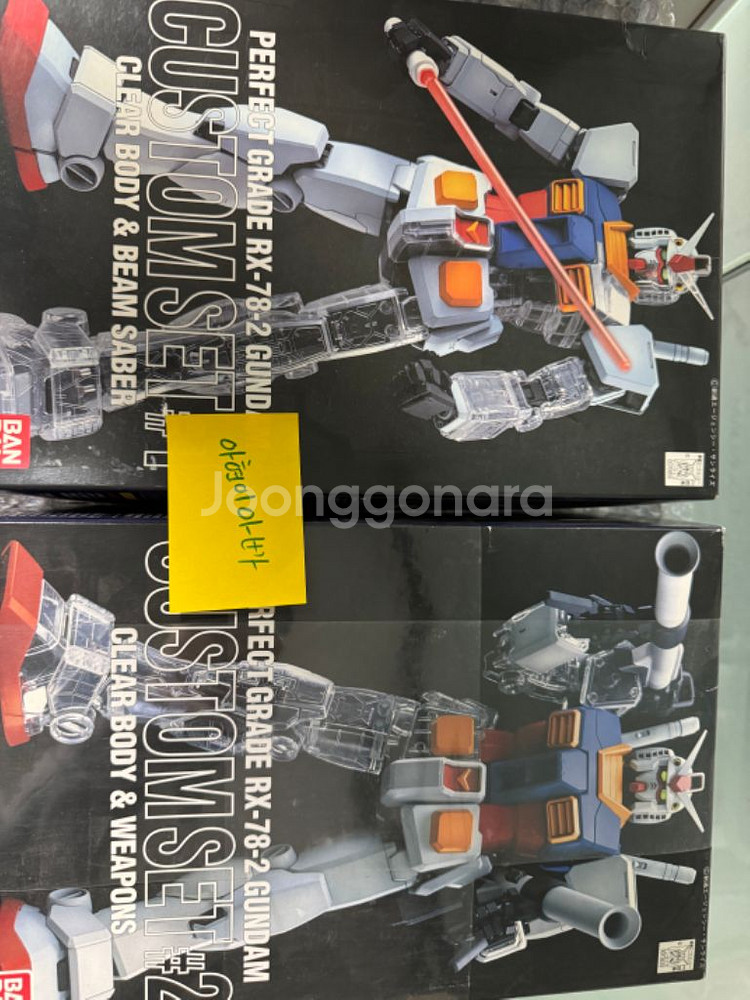 pg rx-78 클리어바디 킷 1,2--0