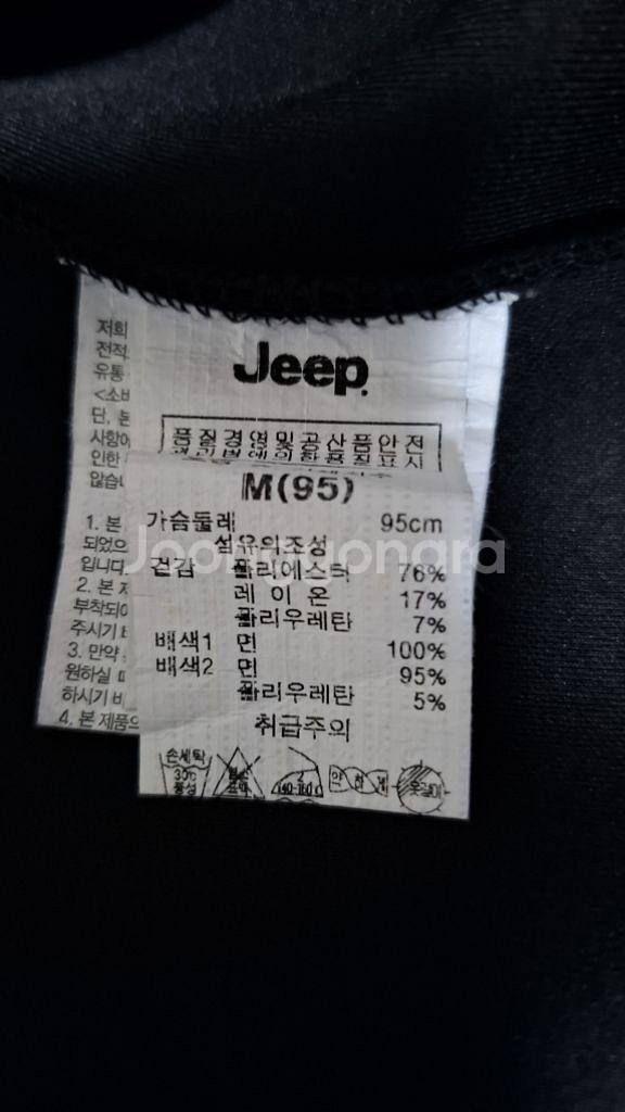 지프 공용 후드 바시티자켓 L 코치자켓--9