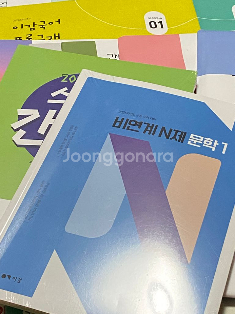 미개봉) 학원용 off 이감, 간쓸개//--2