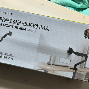 카멜마운트 모니터암 IMA2