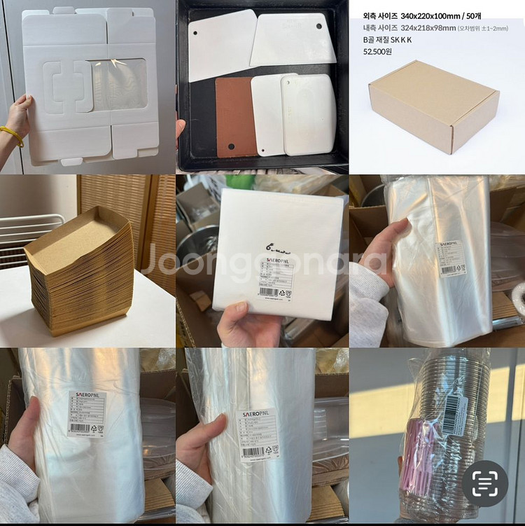 베이커리 매장 폐업정리!!! 택배거래가능!!--3