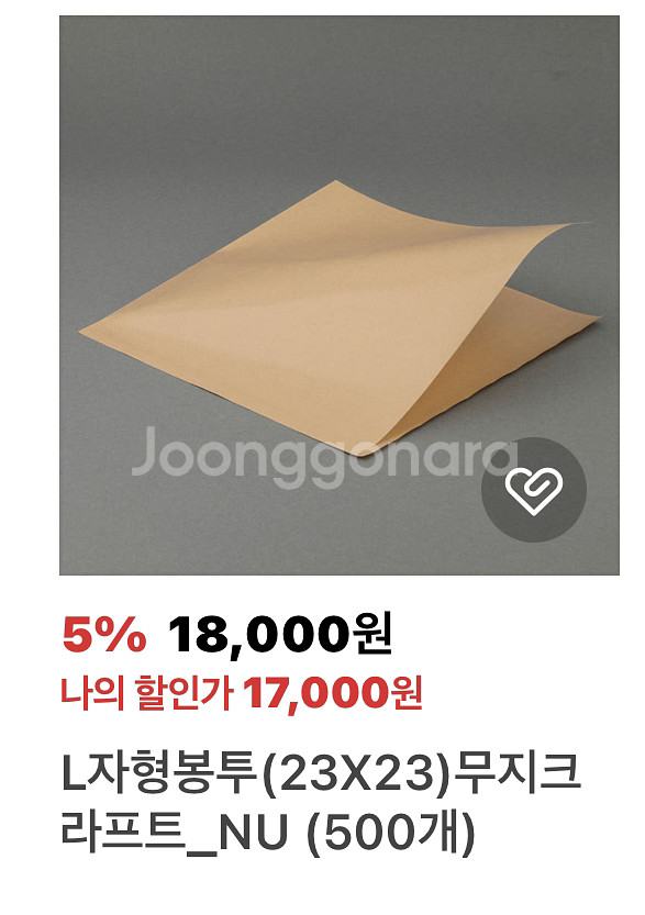 베이커리 매장 폐업정리!!! 택배거래가능!!--4