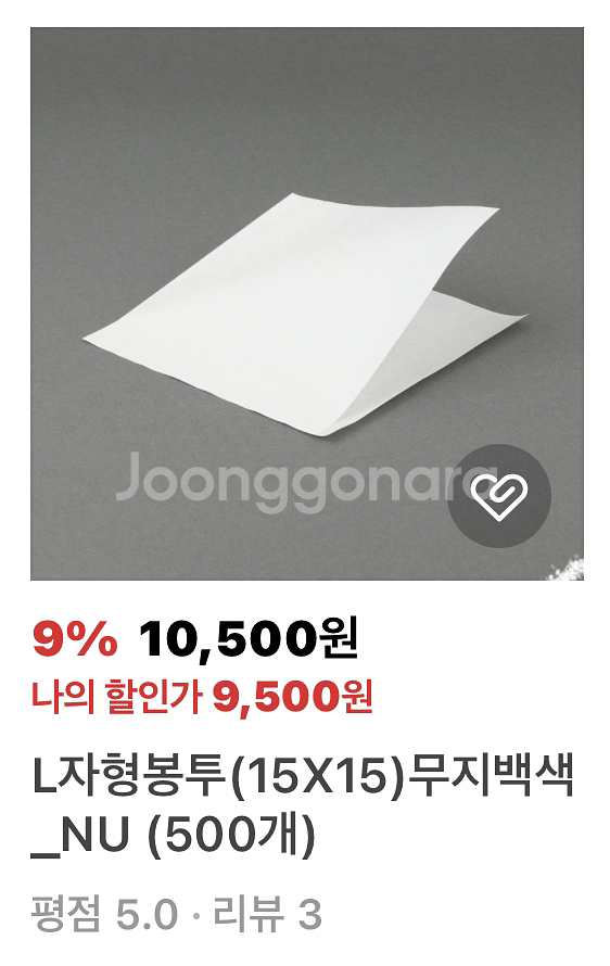 베이커리 매장 폐업정리!!! 택배거래가능!!--5