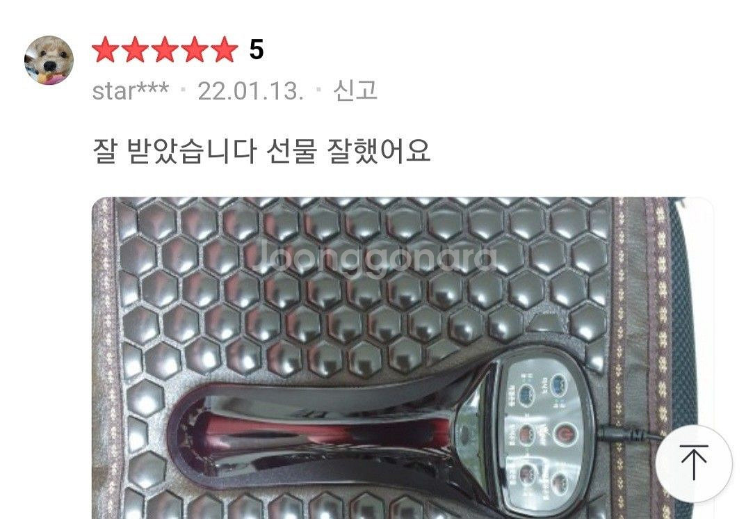 닥터큐 세라믹 비져케어 전립선온열 좌욕방석 퀘겔운동 전--6