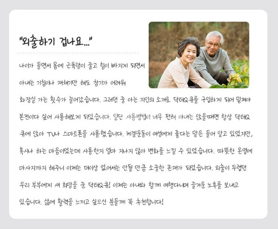 닥터큐 세라믹 비져케어 전립선온열 좌욕방석 퀘겔운동 전--4