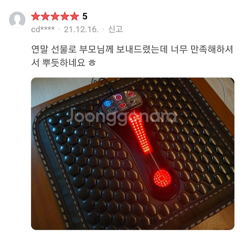 닥터큐 세라믹 비져케어 전립선온열 좌욕방석 퀘겔운동 전--7