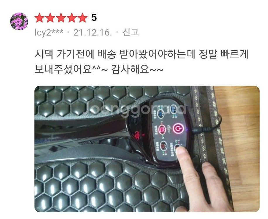 닥터큐 세라믹 비져케어 전립선온열 좌욕방석 퀘겔운동 전--8