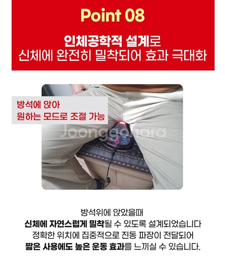 닥터큐 세라믹 비져케어 전립선온열 좌욕방석 퀘겔운동 전--9