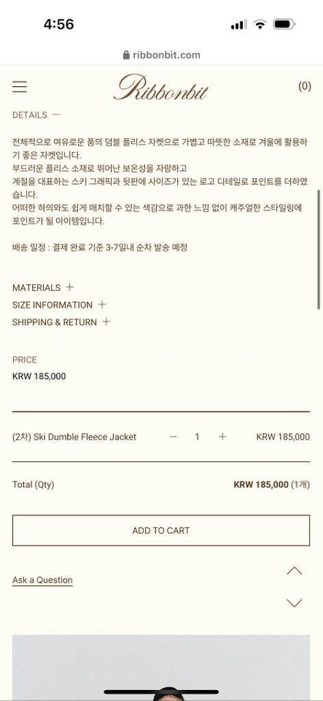모네마켓 스키덤블 플리스쟈켓--1