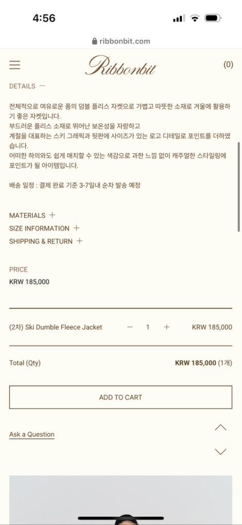 모네마켓 스키덤블 플리스쟈켓 이미지