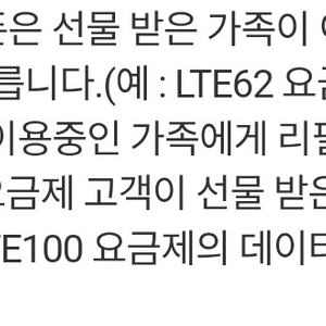 skt 데이터