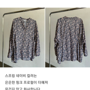 oreore floral fine blouse