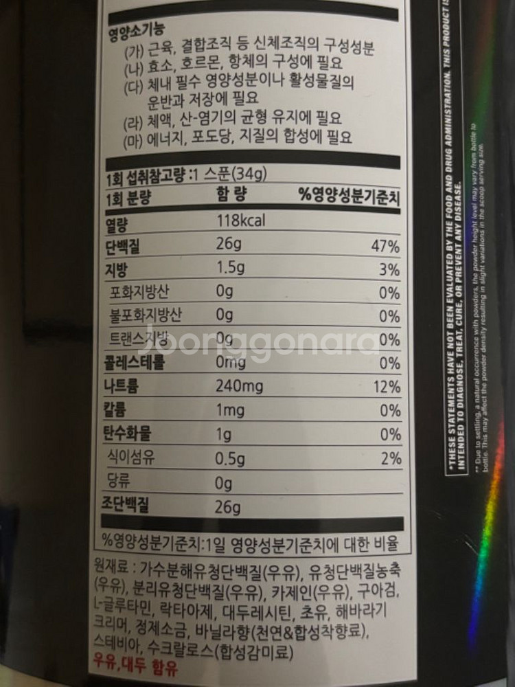 XPI 마이오테인 프로틴 프렌치 바닐라 1kg--1