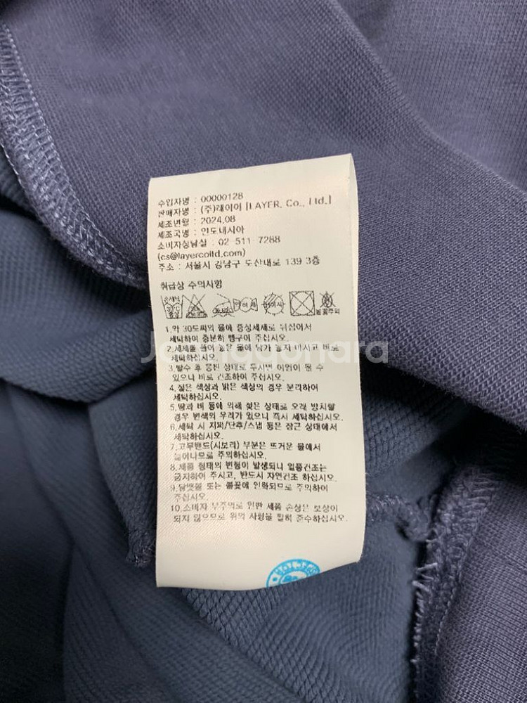 마리떼프랑소와저버 하프 집업 맨투맨--4
