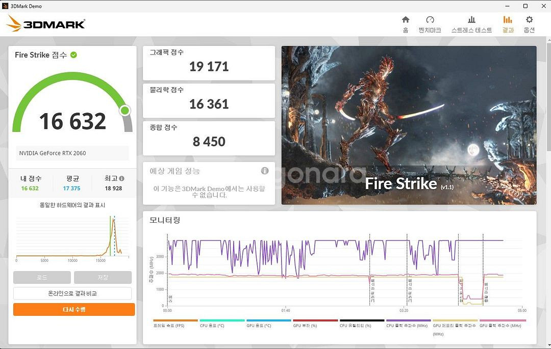 갤럭시 GALAX 지포스 RTX 2060 WHITE 판--3