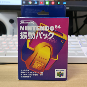 N64)닌텐도 64 진동팩 미사용품