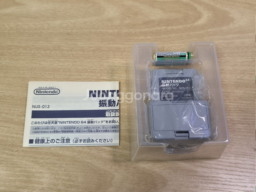 N64)닌텐도 64 진동팩 미사용품--4