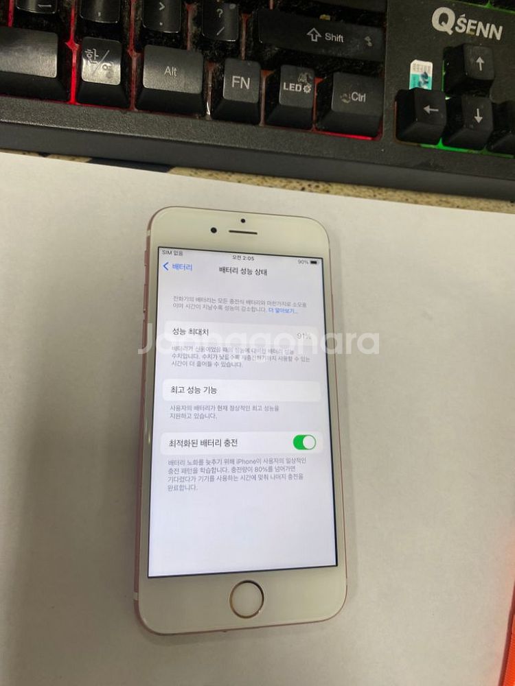 아이폰6S 로즈골드 액정SS급 128GB 배터리91%--2
