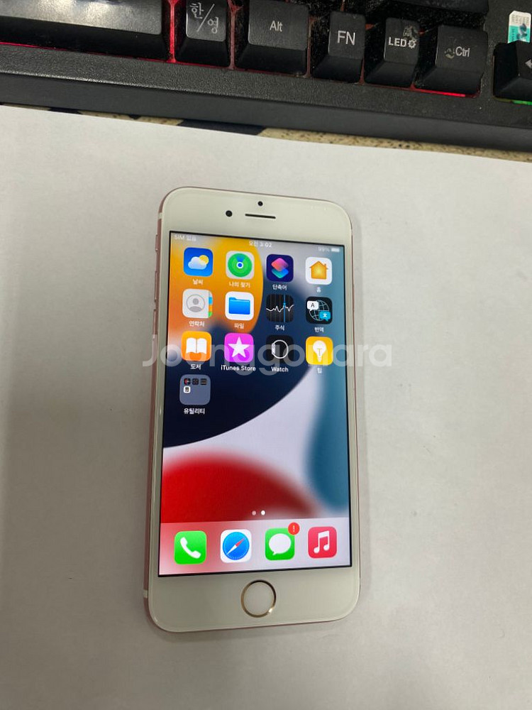아이폰6S 로즈골드 A급 32GB 배터리92%--1