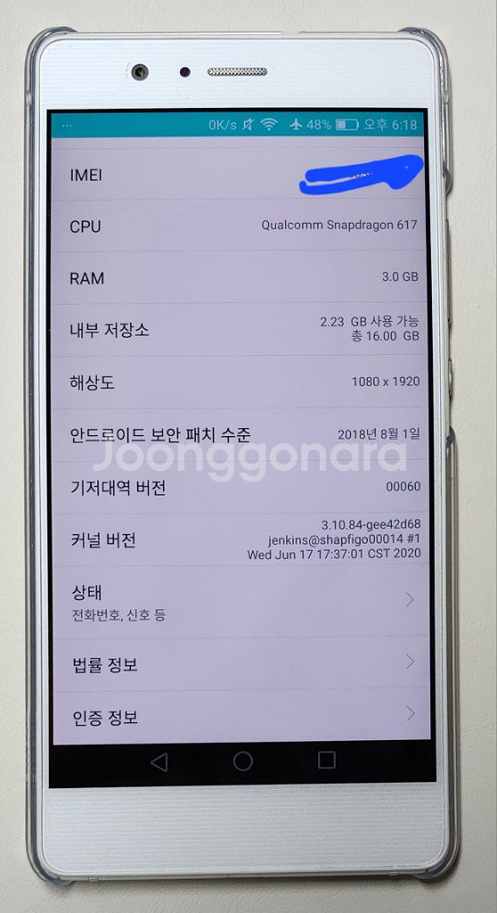 비와이폰--3